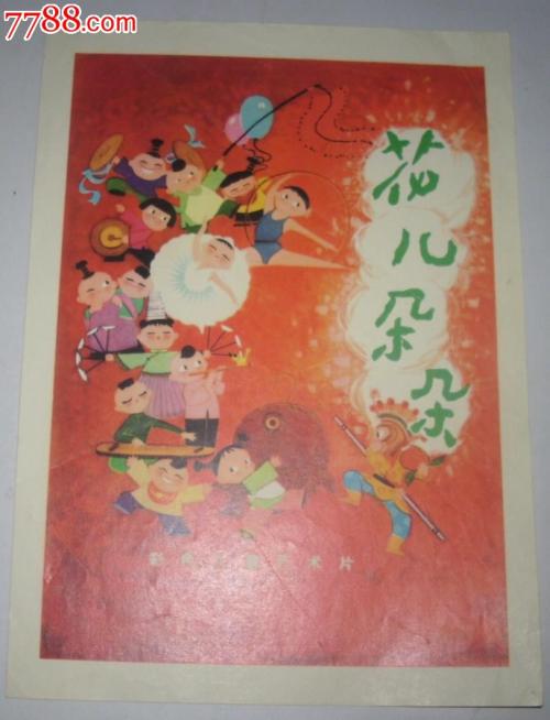 高中毕业证遗失证明文档